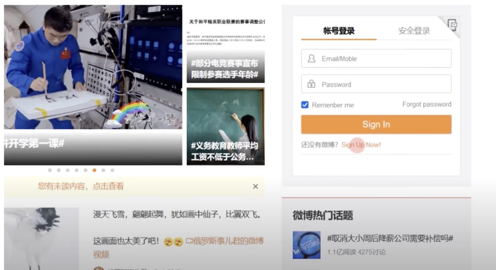 Sign Up Weibo Account